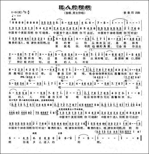 迷人的阳朔