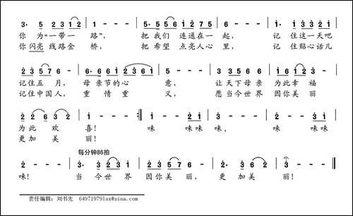相约雁栖湖