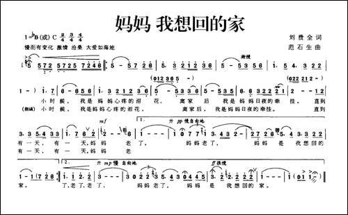 妈妈-我想回的家