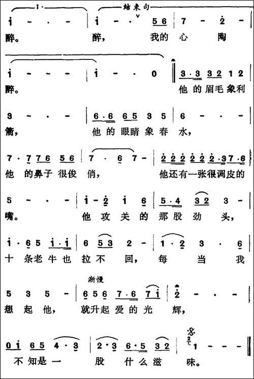 都说他黑