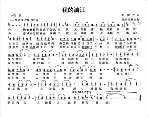 我的漓江