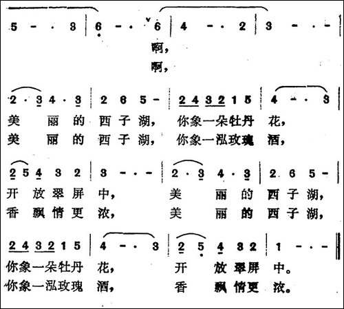 美丽的西子湖
