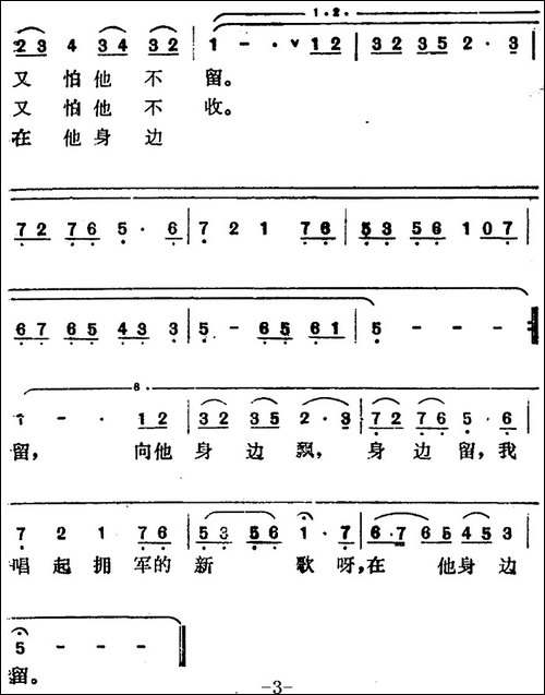 雨打芭蕉的时候
