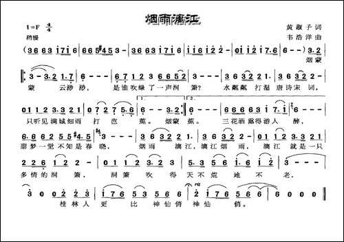 烟雨漓江