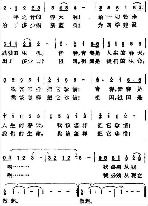 我常常这样问自己