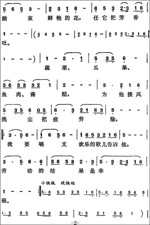 我为他准备些什么