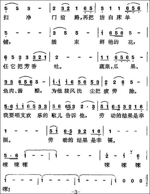 我为他准备些什么