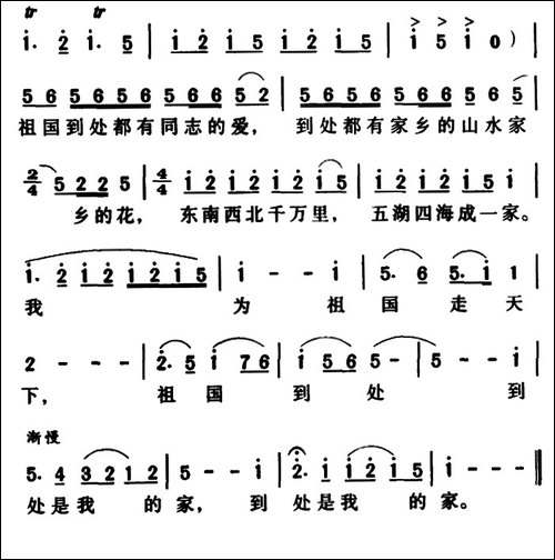 军歌金曲：骑马挎枪走天下