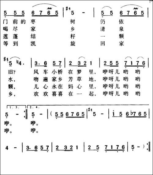 军歌金曲：两地书，母子情