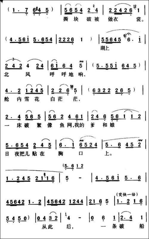 军歌金曲：看天下劳苦人民都解放