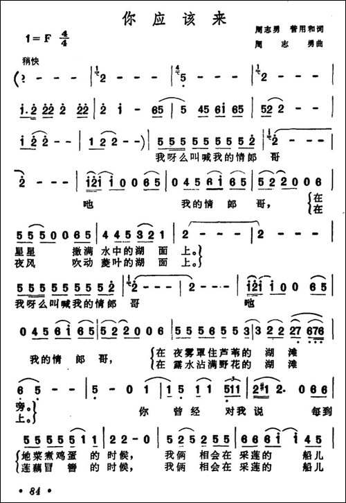 你应该来