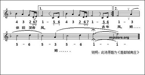 人面桃花相映红-[唐]崔护词-徐锡宜曲、线简谱对照版