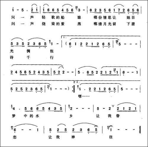 梦中水乡