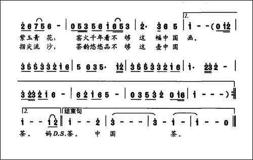 丝路浪花