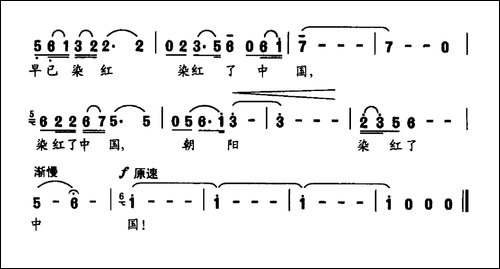 北戴河