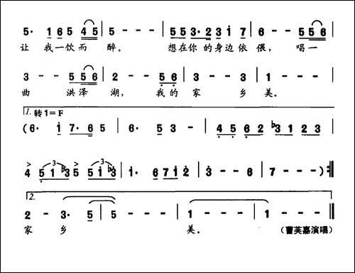 洪泽湖恋歌