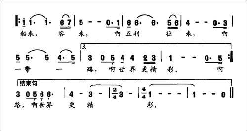 我想着远方的海-肖正民词-左正华曲