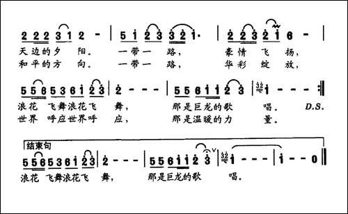 起航-胡琳词-向承志曲