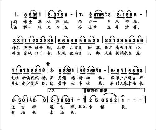 山前一派好风光