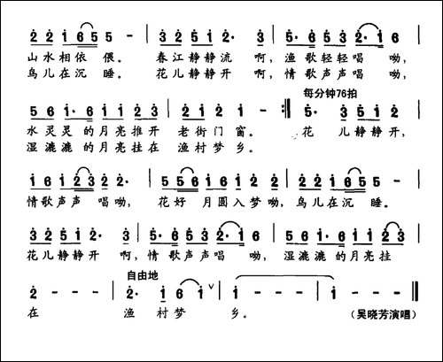 春江月色
