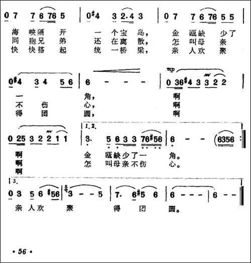 不能分