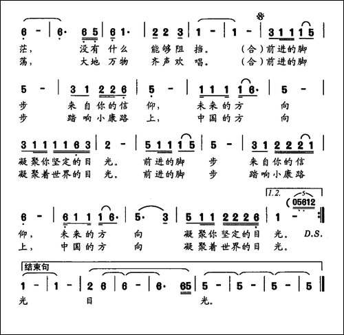 举起你的旗帜