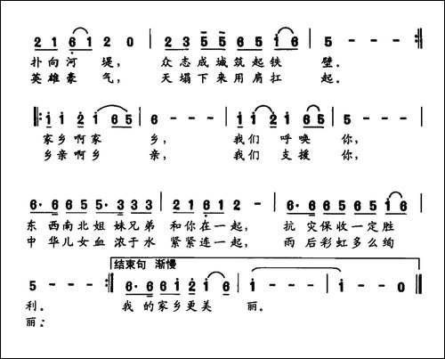 我的心牵着你