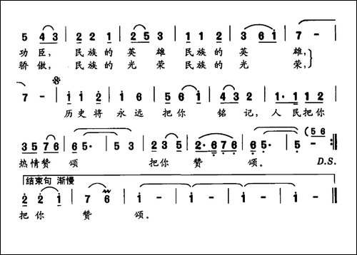 我们的航天人