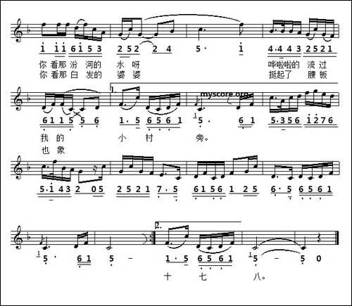 人说山西好风光-乔羽词-张棣昌曲、线简谱对照版