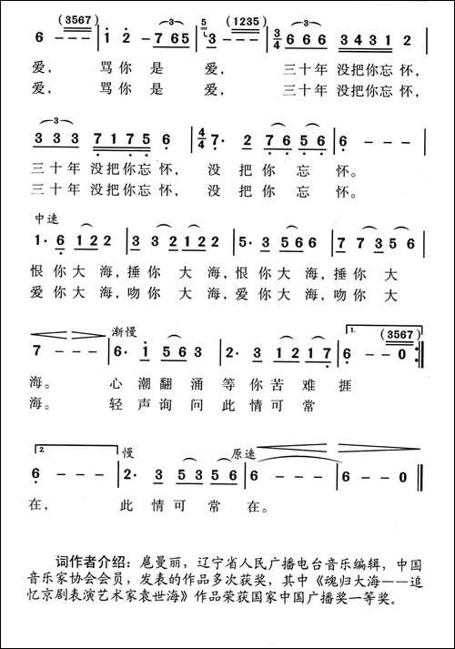 云飘来，梦飘来