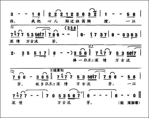 一江深情