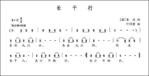 长干行-[唐]李白词-叶璟萱曲