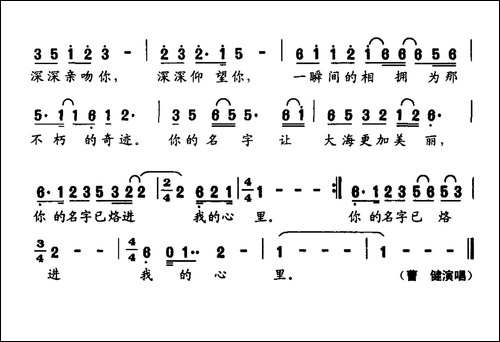 三沙怀古