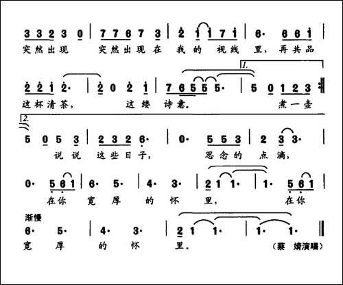 煮一壶月光等你
