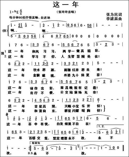 这一年
