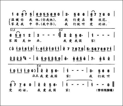 社区是我家