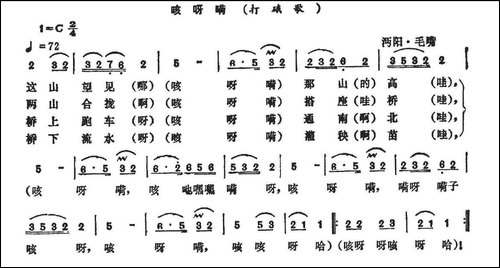 打硪歌-2首-湖北沔阳民歌