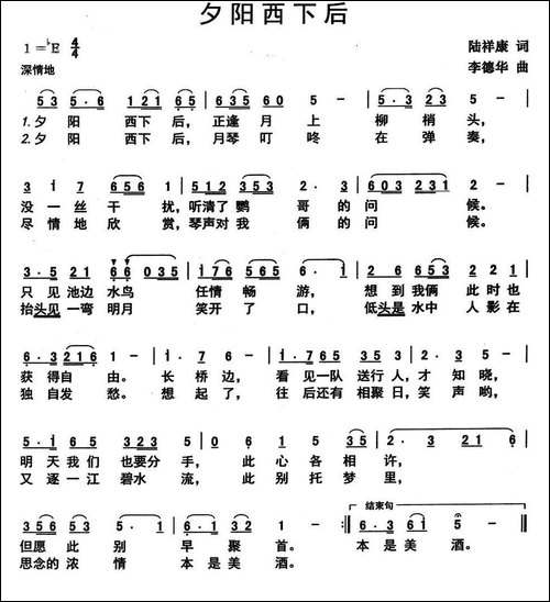 夕阳西下后