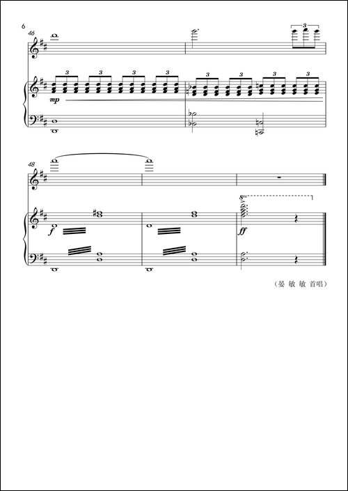 情满靖州-正谱