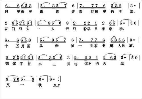 想哥哥-雷喜明词-朱凤昱曲