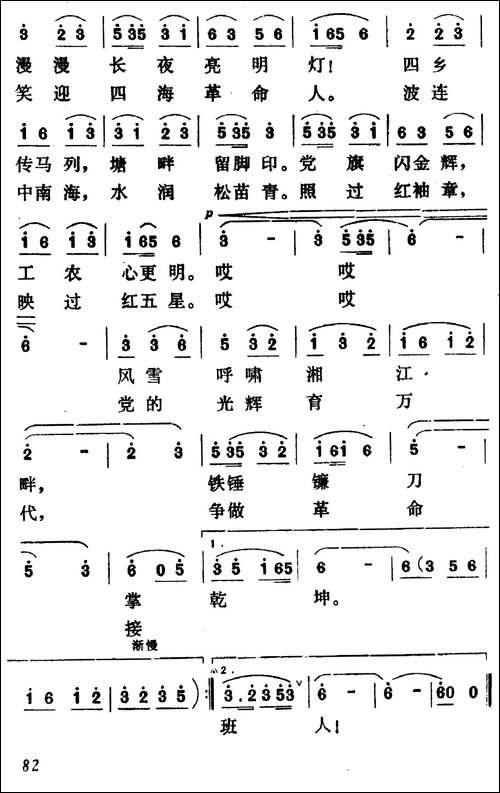 清水塘，水清清