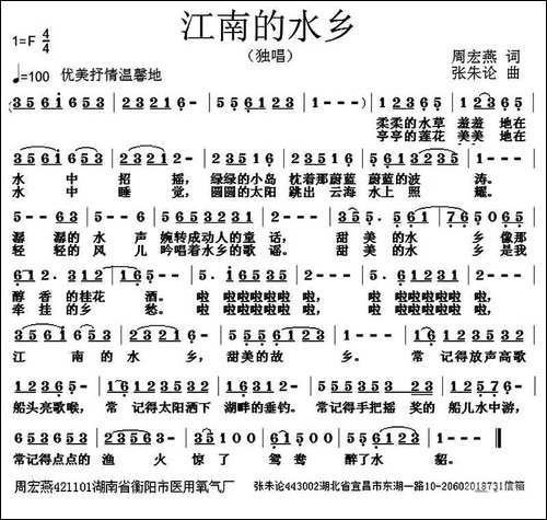 江南的水乡