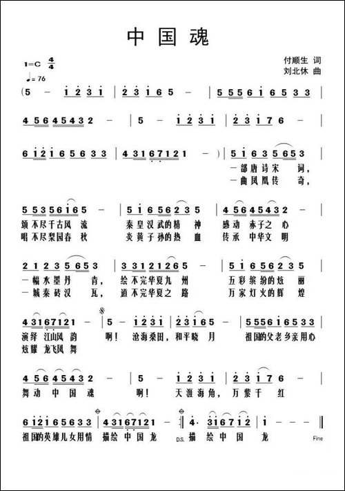 党旗下的宣誓