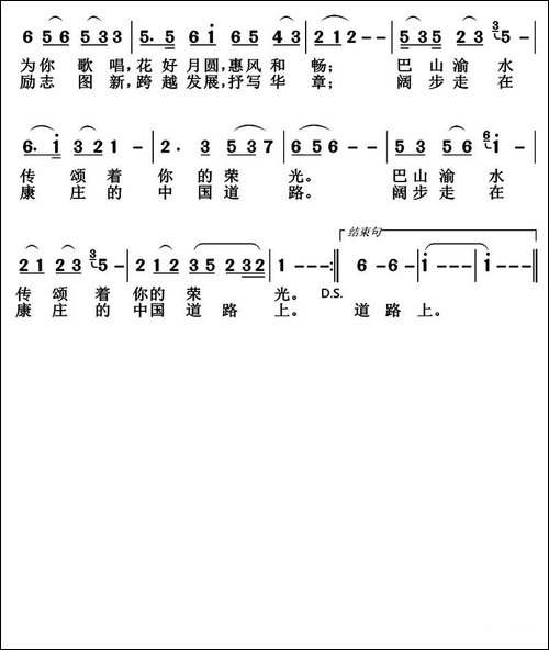海棠香国最相思