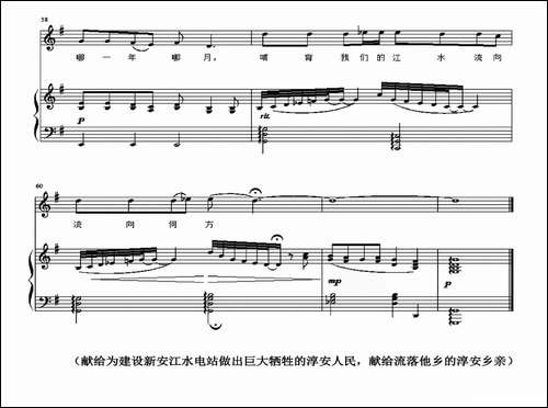 山的回想-正谱