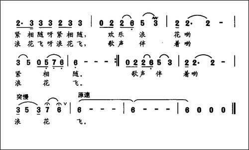跑船的汉子