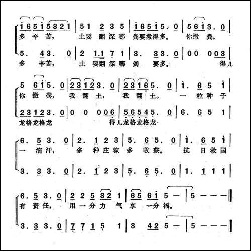 生产四部曲：二、播种