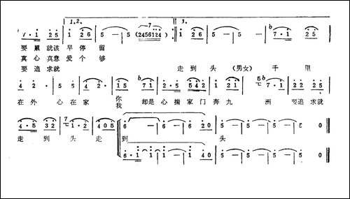 爬山的长城