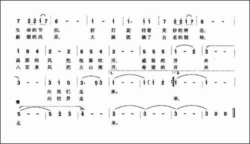 并州夜色圆舞曲