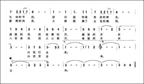 讲声同志最动情